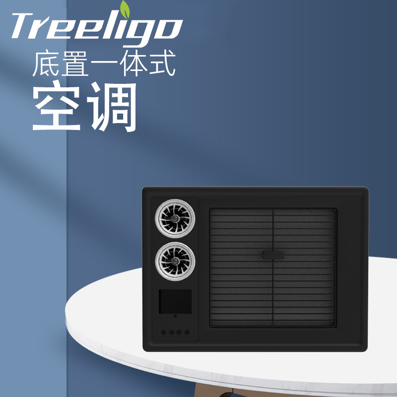 SOURCE manufacturer bottom integrated RV air conditioner 12V24V outdoor mobile tent air conditioner refrigeration parking air conditioner