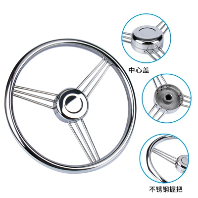 Steering Wheel Marine Hydraulic – Sükan çarxları