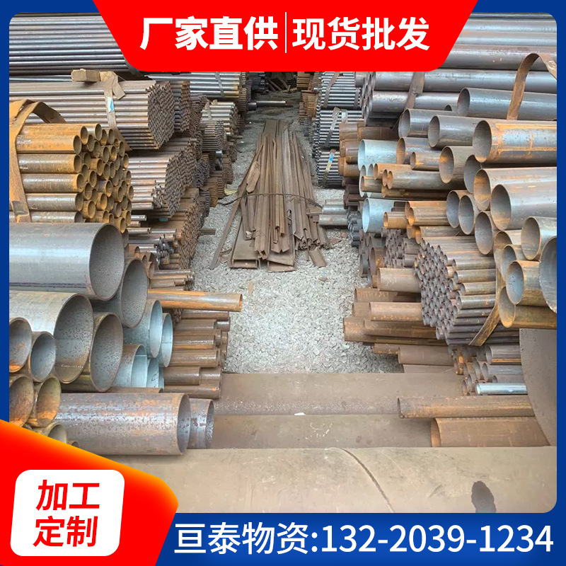现货供应可加工45#大小口径无缝钢管 厚壁无缝管合金钢管切割钢管