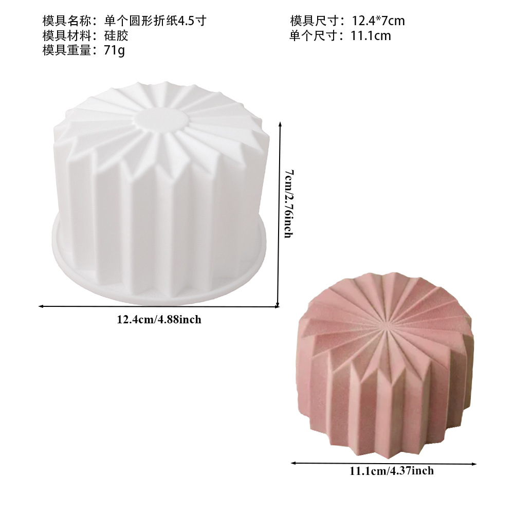 2797中文尺寸