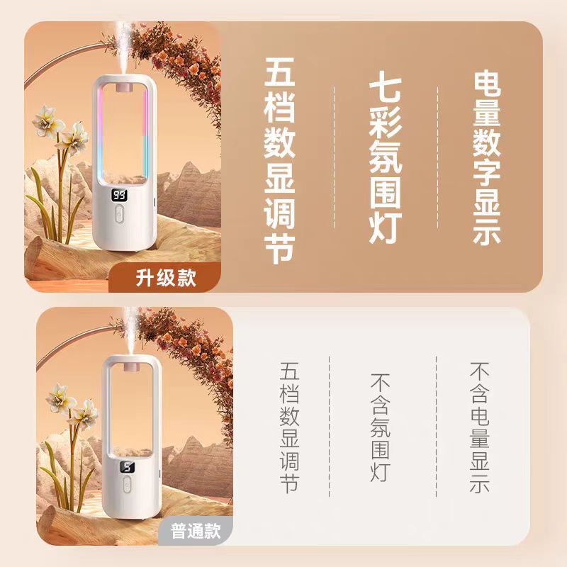 香薰自动喷香家用精油酒店加湿器卧室除厕所异味 扩香机香氛机|undefined