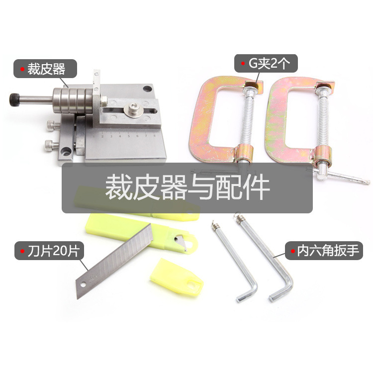 DIY手作り革ストリップ裁断機デスクトップ革ストリップ革紐ベルトカッター革カッティングツール|undefined