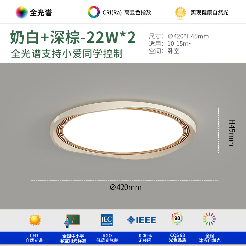 Lámparas de estilo crema 2025 nuevo estilo cálido y romántico principal habitación moderna simple lámpara de estudio lámpara de dormitorio lámpara de techo