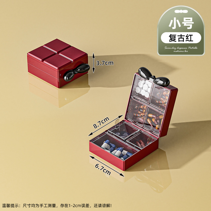 薬の調剤ボックス、国境を越えた人気の薬の調剤ボックス、大容量の朝、昼、夜の服薬リマインダー、ポータブル薬の保管ボックス|undefined