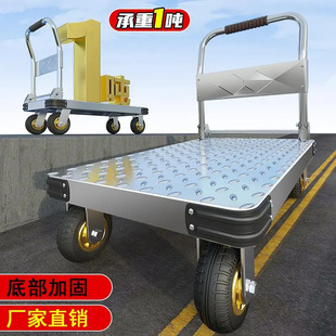 Trailer Trolley Handcart Steel Plate Household Flatbed Trolley Folding Portable Trolley Cargo Trolley