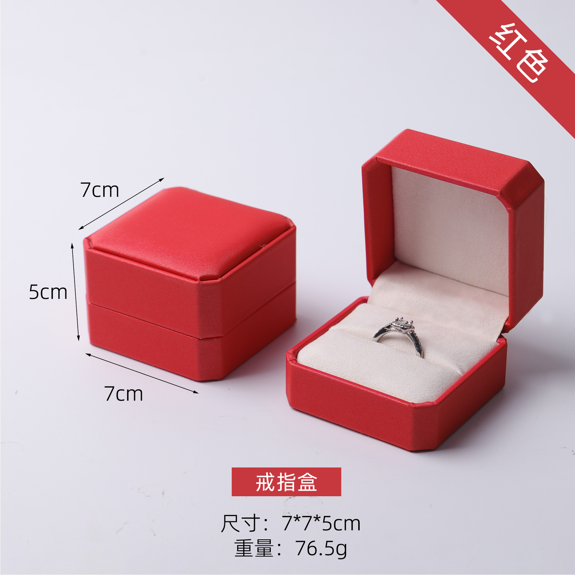 Caja de embalaje de joyería de ocho ángulos, caja de anillo de diamante de lujo brillante, nueva caja de collar de joyería de perlas