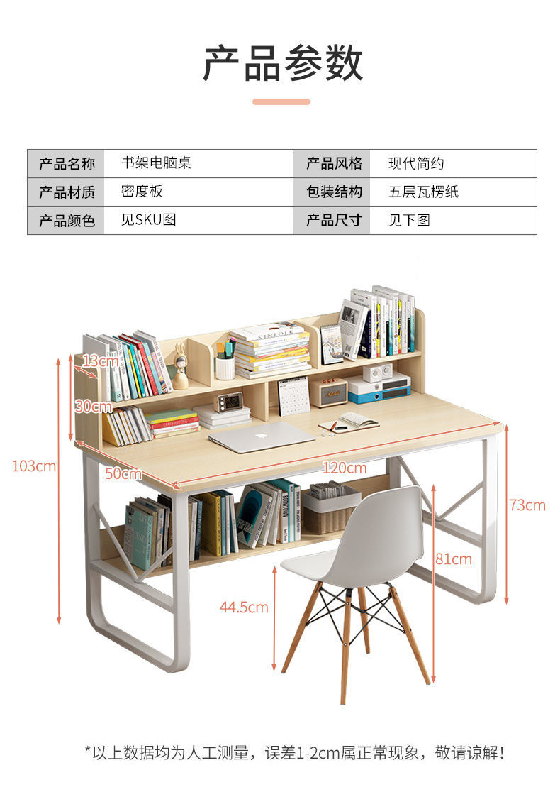 星辰书桌一体家用女孩卧室学生儿童学习一套电脑桌家装建材书房家具简详情13