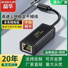 USB�о��W��type-c�DRJ45ǧ�׾W��������̫�W���弴��3.0ǧ�׾W��