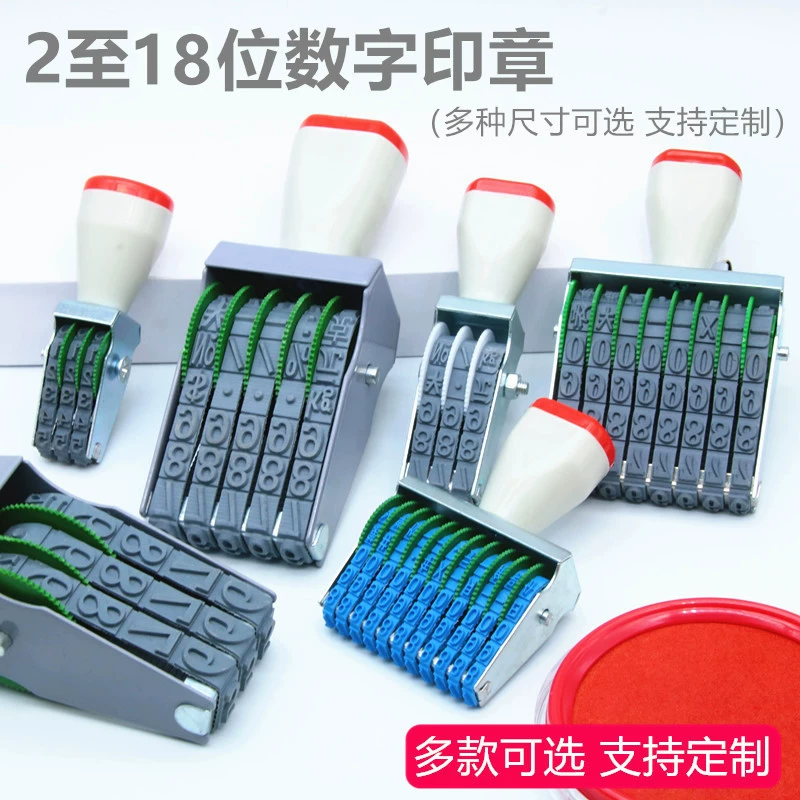 Digital seal 2 to 18-bit 0-9 adjustable rotor coder date encoder price batch number combination number chapter