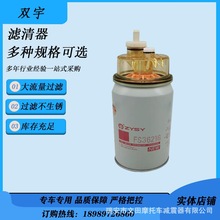 FS36216��ˮ���������䶫�翵��˹53C0574����T50����װ�ػ����