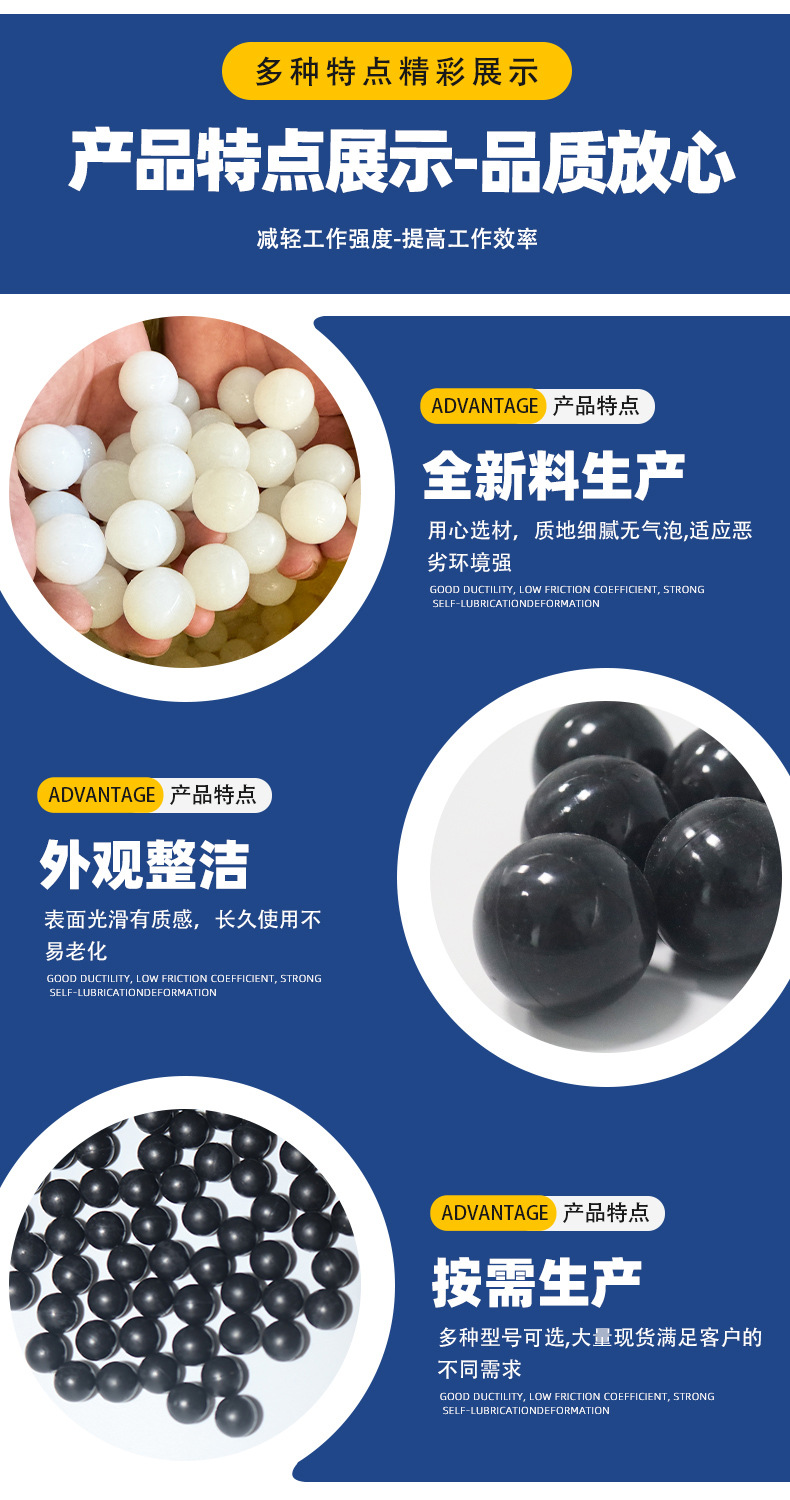 橡胶球_08.jpg