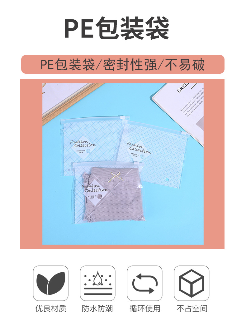 网内pe袋详情模板_01.jpg