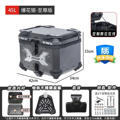 Motorcycle Quick-Release Aluminum Alloy Armored: Motorcycle trunk - mjw45l-explosive-silver-anode-hanging-pieceextreme-editiontail-box