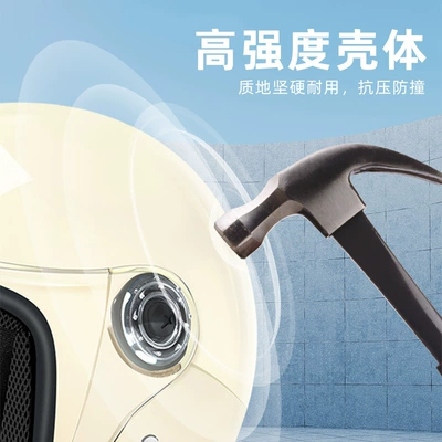 Motorcycle Safety Supplies Helmet for Women and Men, High