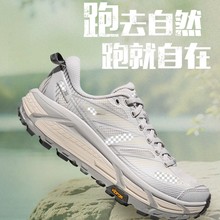 ����Ь��ԭ��ONE ONE Mafate Speed2�˶�����Ь�����������ܲ�Ь