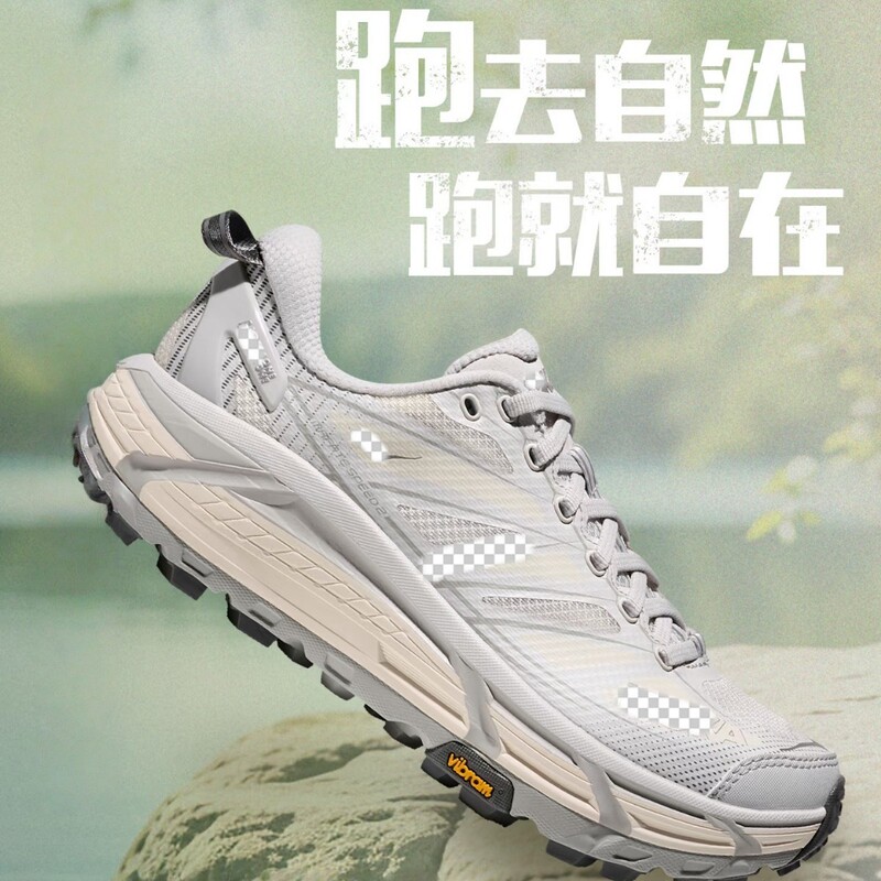 Putian Shoes Pure Original Grade One One Mafate Speed2 Sports Casual Shoes Fast Mafate Running Shoes Putian Shoes Pure Original Grade One One Mafate Speed2 Sports Casual Shoes Fast Mafate Running Shoes