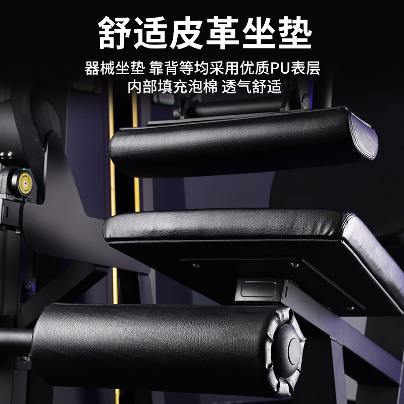 Gimnasio equipo de entrenamiento de piernas multifuncional sentado piernas flexión y extensión máquina integrada de entrenamiento muscular de piernas equipo comercial conjunto completo