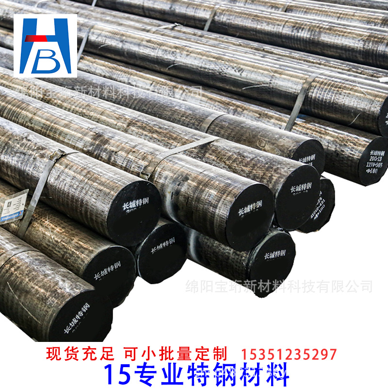 【长城特钢/现货/小批量批发】Z4CNUD17-11-03FF不锈钢棒材 圆钢