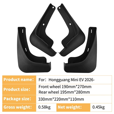 Suitable for Wuling Hongguang Mudguard