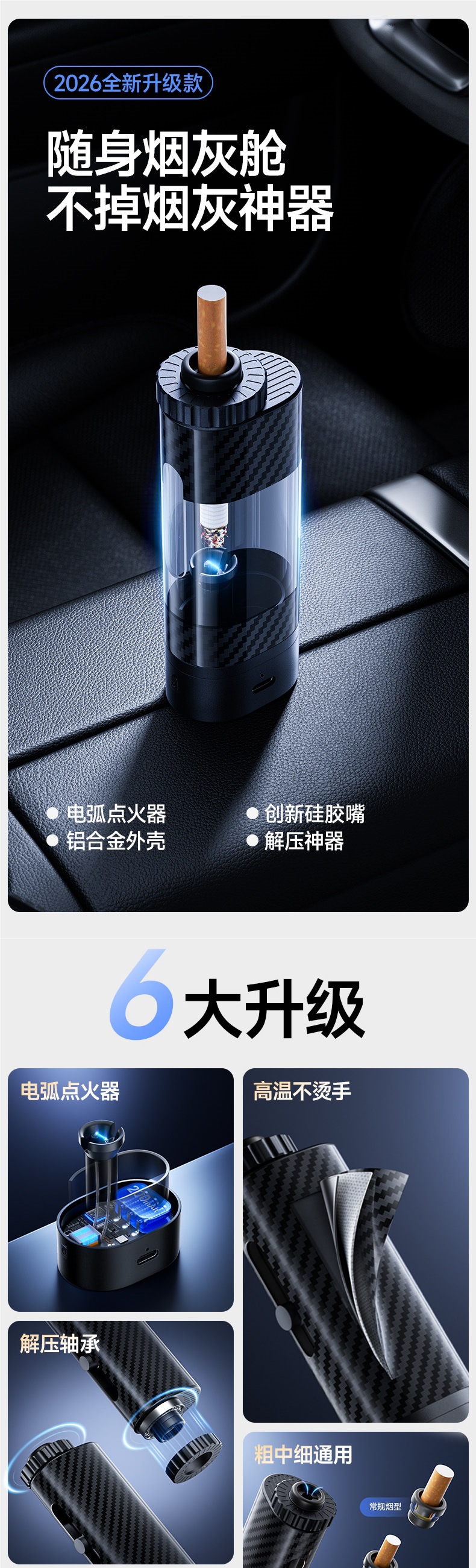 Car Ashtray Gadget That Prevents Ash from Falling, In-Car Smoking Device, Portable Anti-Ash Cigarette Holder, No-Pressing Ash Tray