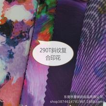 �F؛���� 290Tб�y�ͺ�ӡ��ţ�򲼷�����290T���c�y �ִ���������