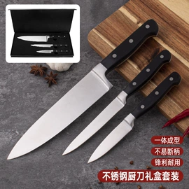 不锈钢厨用刀;砧板、菜板;厨师刀