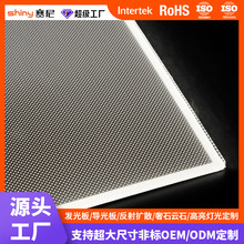 W弤cPMMA ledV䷴ⱳ