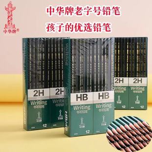 Shanghai Zhonghua Brand 6008-hb Pencil Kindergarten Children and Pupils Writing Pencil Correction for 2H Examination