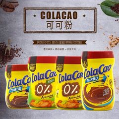 スペインcolacao高楽高原味/低糖カカオ粉ホットチョコレート飲料栄養朝食焙煎