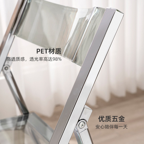 Transparent acrylic dining chair Nordic simple chair modern ins internet celebrity photo chair metal backrest negotiation folding chair