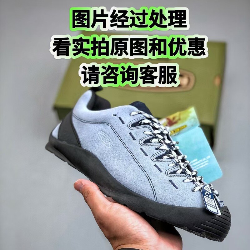 純正オリジナルハイエンドトップボード KEEN 登山靴 アウトドアシューズ ジャスパー キャンプ 滑り止め ハイキング 男女兼用 カップル|undefined