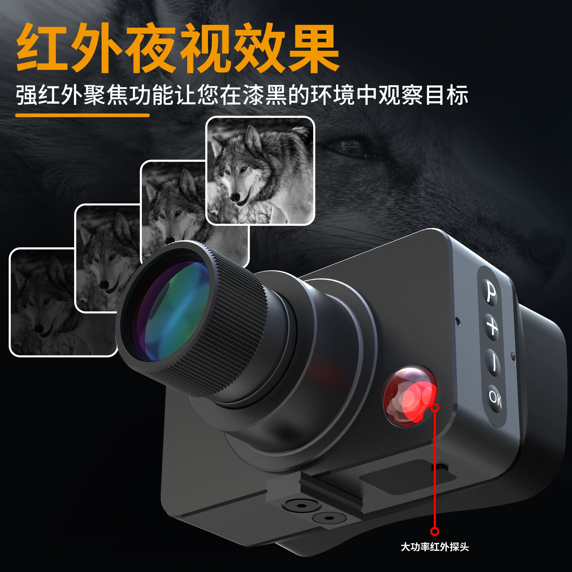 Handheld telescope, night vision, factory direct supply