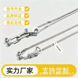 其他输配电;光缆接头盒;悬吊金具