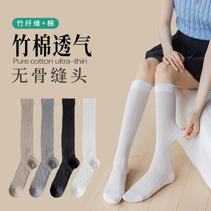 Jk girl twist hollow calf socks female summer thin net red…