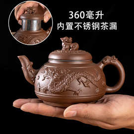 紫砂壶朱泥壶 单壶内置不锈钢过滤网大号300ml泡茶壶家用功夫茶具