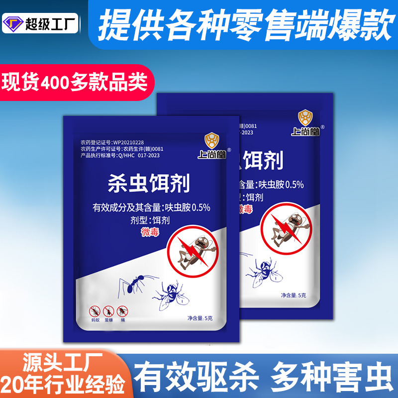 灭蟑螂药家用一窝全窝厨房端非无毒强力灭蟑神器专用杀虫剂粉杀蟑|undefined