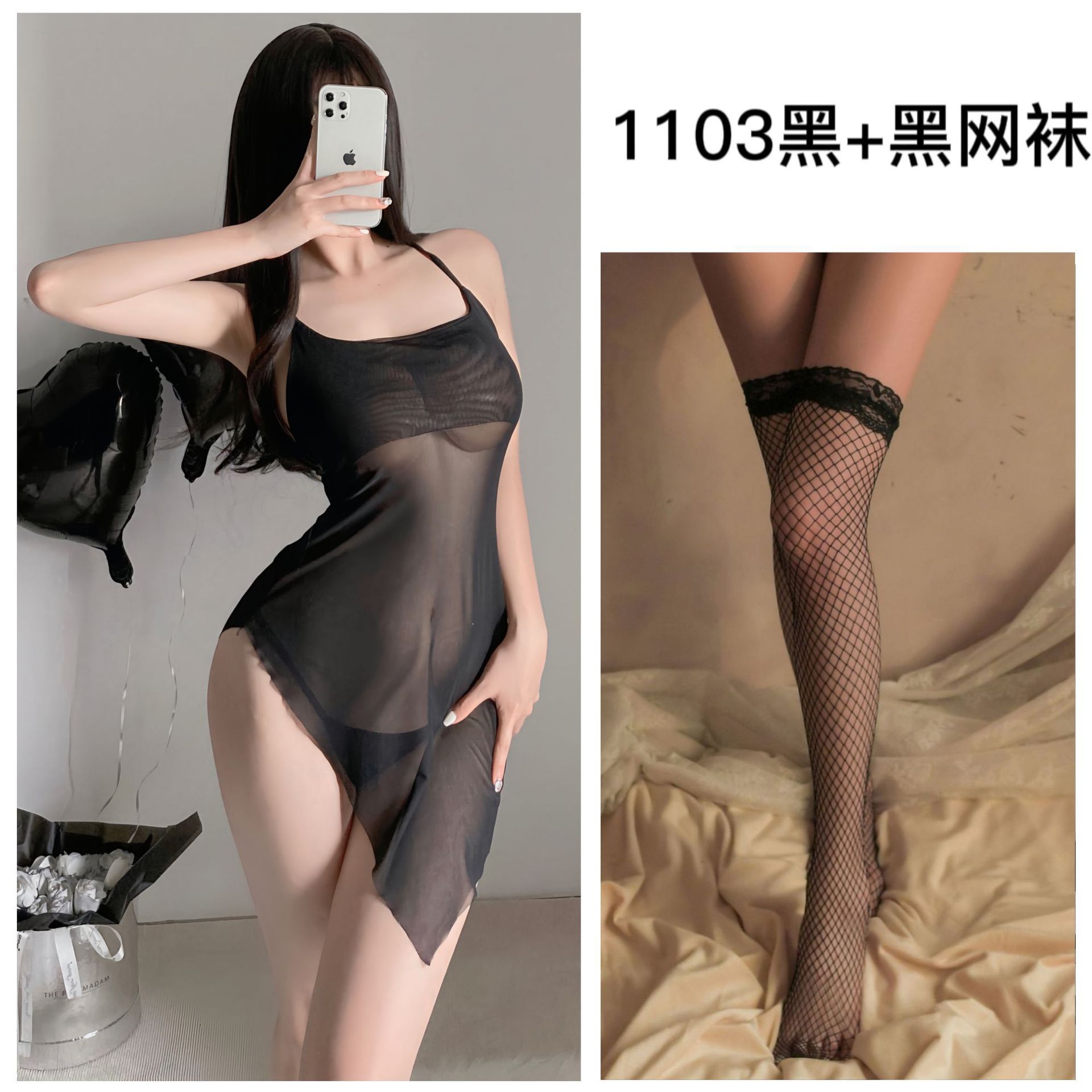 Lencería sexy transparente camisón de tirantes sexy ultrafino negro fino puro pijama sin quitarse pasión uniforme de pecho pequeño