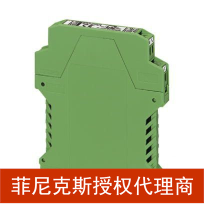 代理菲尼克斯隔 欧式接线 离放大器 - MCR-C-I-I-00-DC - 2814508