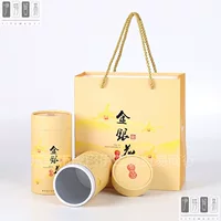 Подарочная коробка банка сушеный чай клен цветок желтый Huoshan железный лист жимолость упаковочная коробка Ведро бумажная Сумочка продвижение Dendrobium