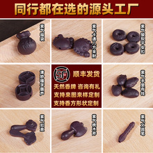 天然合香牌草本香材古法手工紫气东来香平安扣福袋吊坠款香牌批发