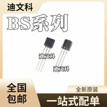 ȫ��ԭװ BS170 BS107 BS208 BS250 MOS��ЧӦ�� TO-92