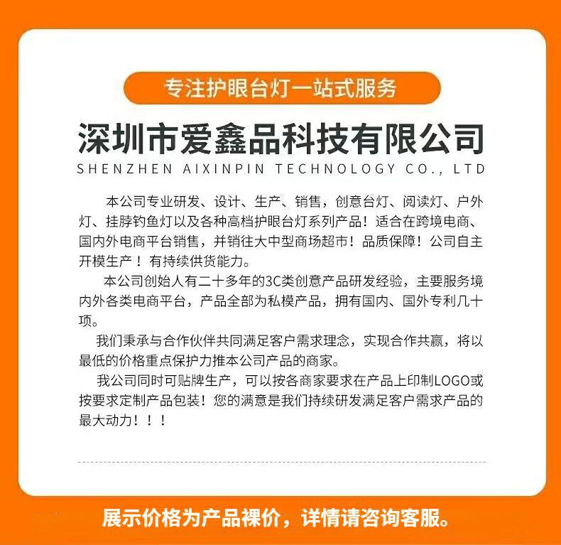 含不含税价改图