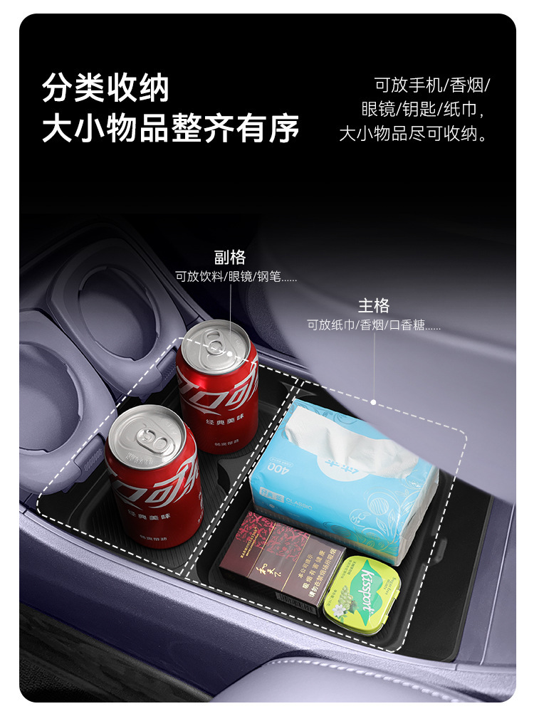 Suitable for 25 Models of Zero B10 Central Control Lower Storage Box Car Storage Box Car Central Control Interior Accessories Storage Box