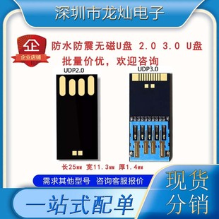 3.0܇�dU�P �����֙C��Xu�P ���P ���Ʒu�P���z�w�ȴ�оƬ