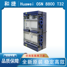 Ahuawei OSN-8800-T32ݔO ONTOC
