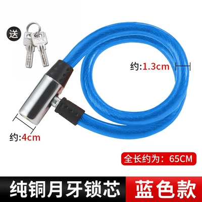 locks, anti-theft chain locks, portable Motorcycle Lock - wire-lock-blue
