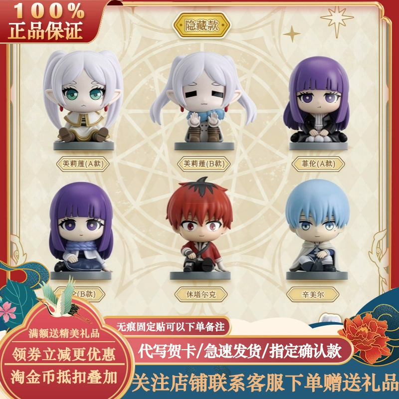 Официальная серия «Красивая девушка»: серия «The Lost Fulilian Sitting Series», фигурка куклы в слепой коробке, модная игрушка в подарок.