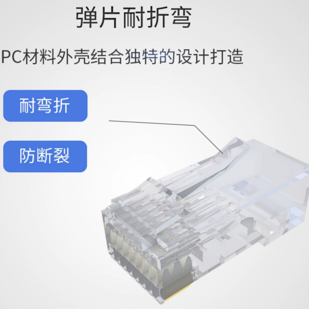 Hikvision DS-1M6UA Позолоченная хрустальная головка категории шесть