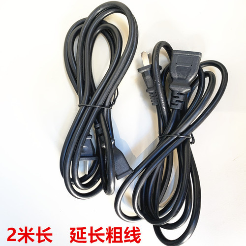 Aquarium equipment supplies accessories extension cord round plug conversion export fish tank supplies accessories 9619
