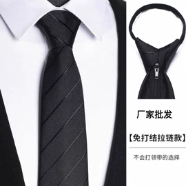 领带;领结/领花;头花